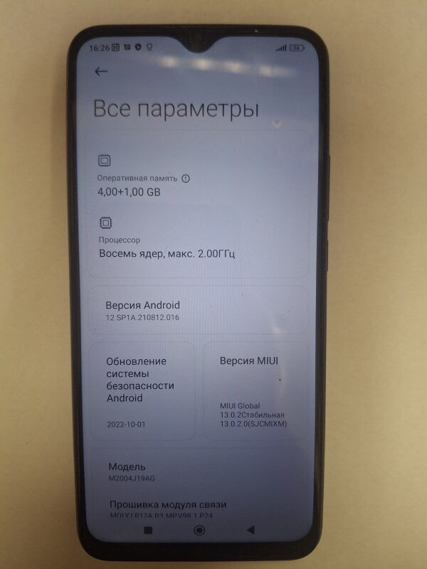 Xiaomi Redmi 9 4/64GB, MZB9685IN - Б/В - Фото №5