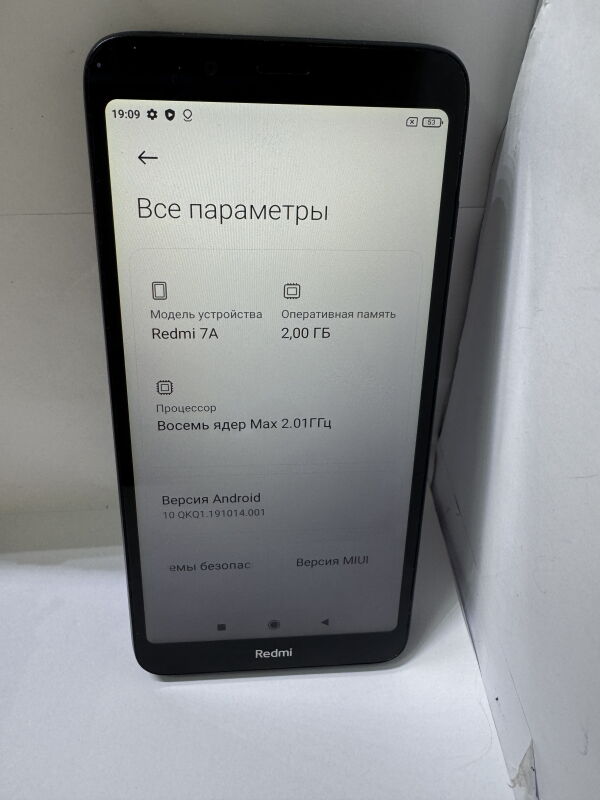Xiaomi Redmi 7A 32gb - Б/В