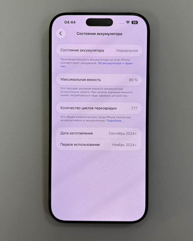 Apple iPhone 16 Pro Max 256GB - Б/В - Фото №7