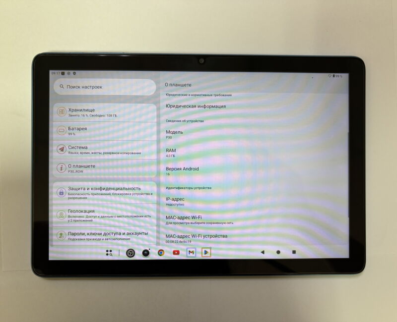 Планшет Teclast P30 4/128GB WIFI Blue - Б/В - Фото №3
