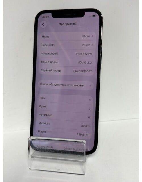 Apple iPhone 12 Pro 256GB - Б/В - Фото №3