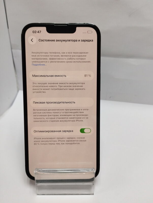 Apple iPhone 13 Pro 128Gb - Б/В - Фото №4
