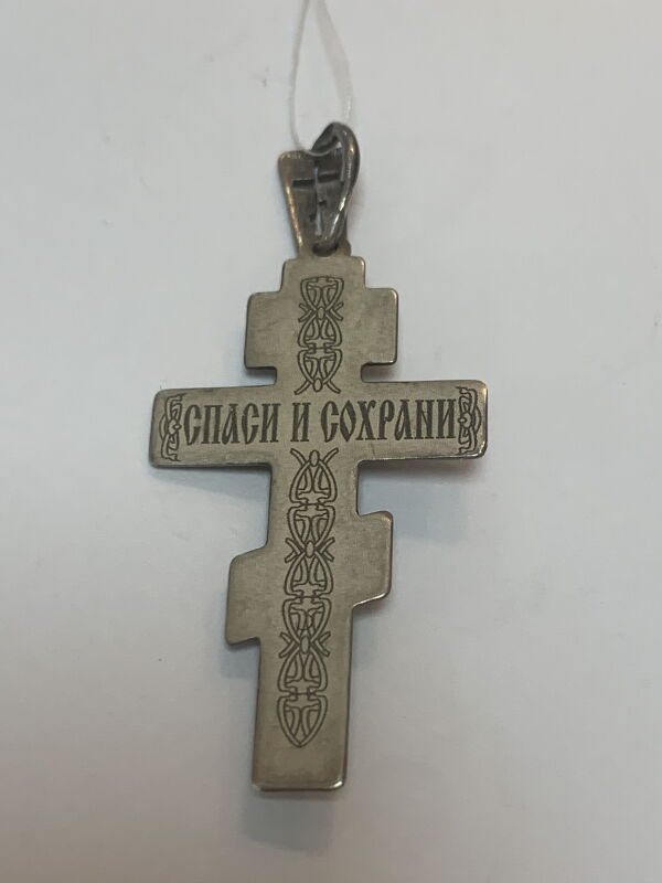Срібний хрест (00105164) - Б/В - Фото №2