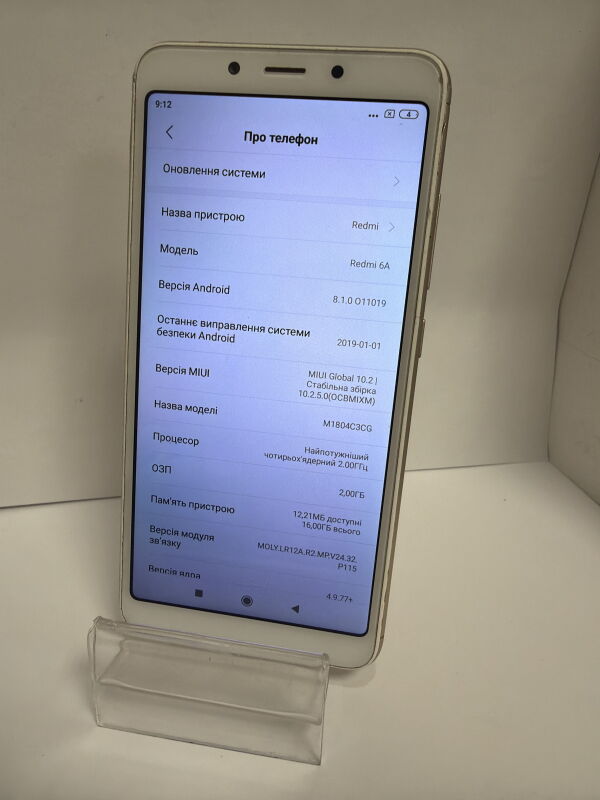 Xiaomi Redmi 6a 2/16GB - Б/В - Фото №2