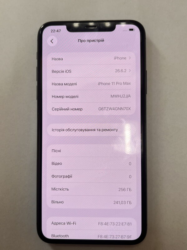 Apple Iphone 11 Pro Max 256GB - Б/В - Фото №2