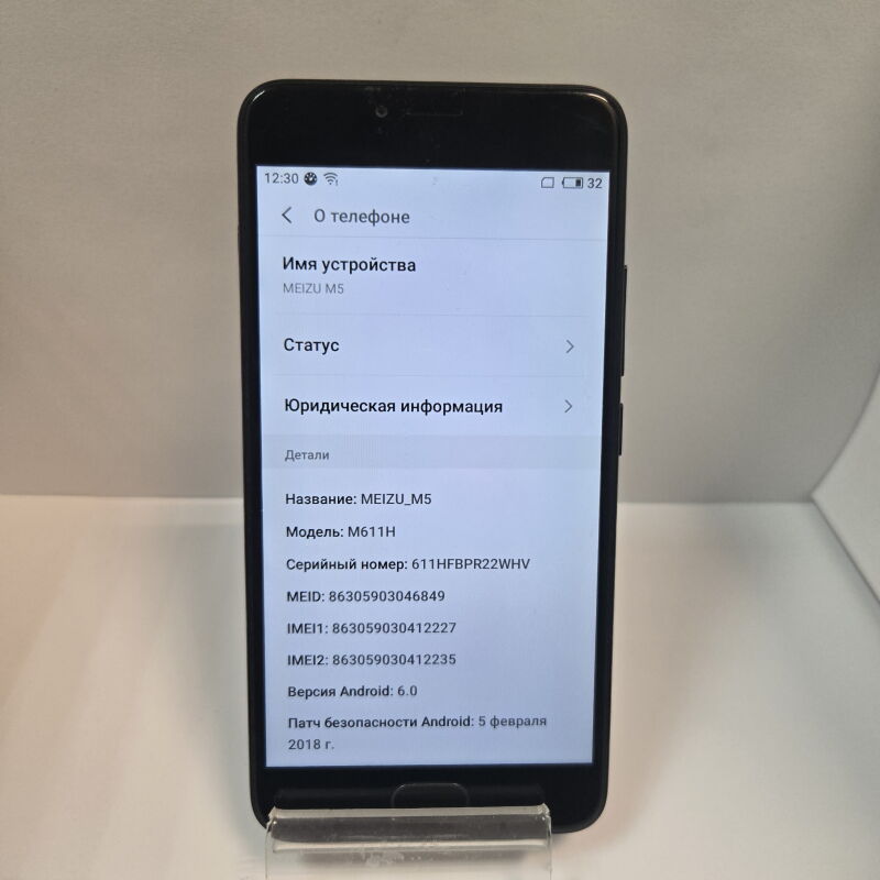 Meizu M5 16GB - Б/В - Фото №3