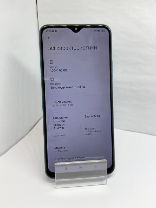 Xiaomi Redmi 9 4/64GB - Б/В