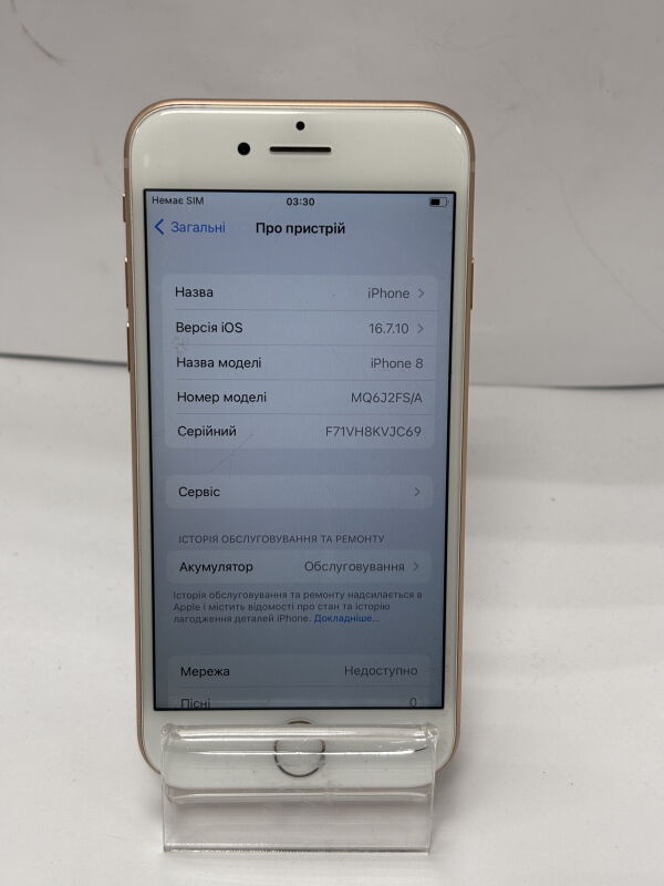 Apple iPhone 8 64GB - Б/В - Фото №9
