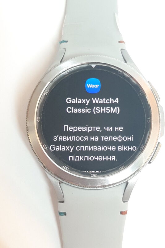Смарт-годинник Samsung Galaxy Watch4 Classic 46mm LTE (SM-R895U) - Б/В - Фото №3