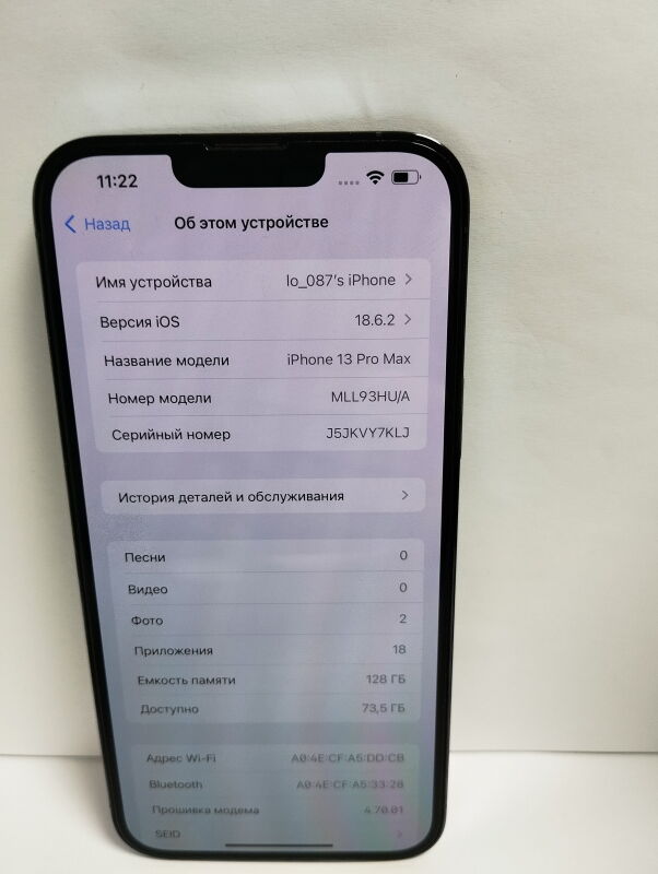 Apple iPhone 13 Pro Max 128GB - Б/В - Фото №6