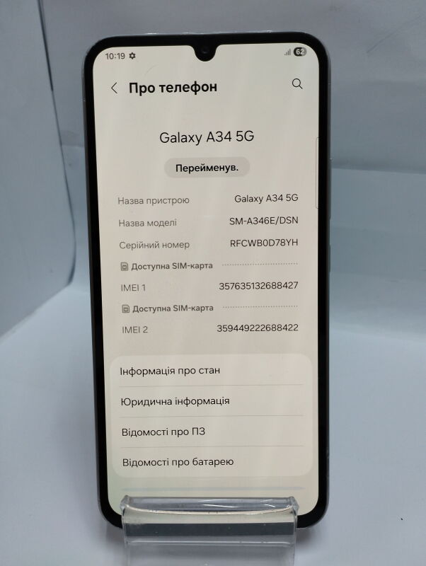 Samsung Galaxy A34 5G SM-A346E/DSN 6/128GB, SM-A346EZKASEK - Б/В - Фото №2