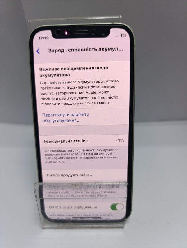 Apple iPhone 12 mini 64GB Green, MGJ03ZD/A - Б/В - Фото №4