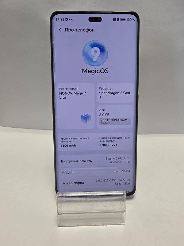 Honor Magic 7 Lite 8/256GB (BRP-NX1M) - Б/В