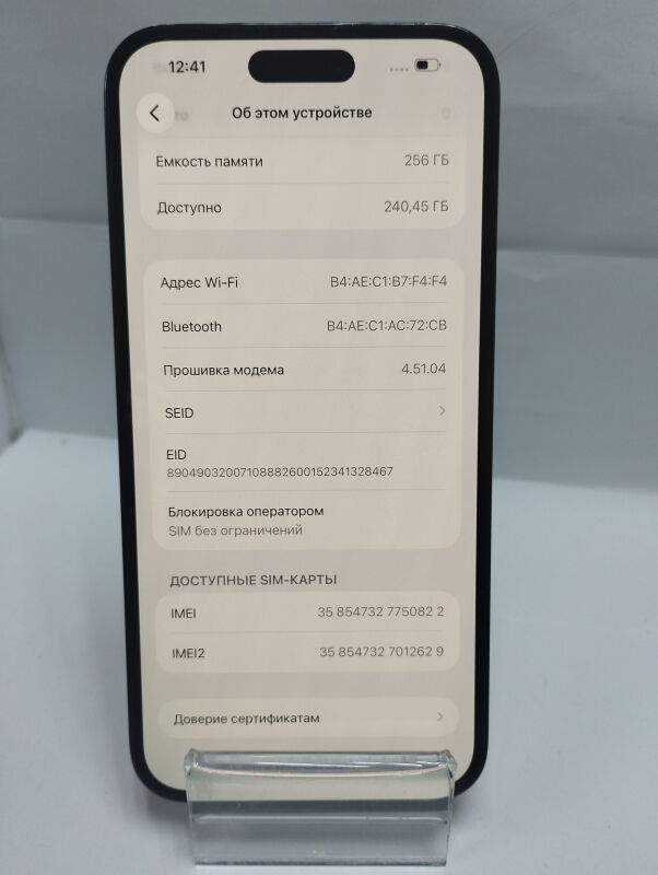 Apple iPhone 14 Pro Max 256GB - Б/В - Фото №4