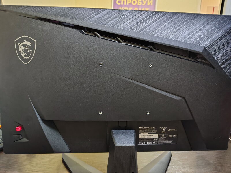 Монітор MSI MAG 242F - Б/В - Фото №3