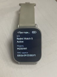 Смарт-годинник Redmi Watch 5 Active Matte Silver (BHR8790GL) - Б/В від виробника Xiaomi