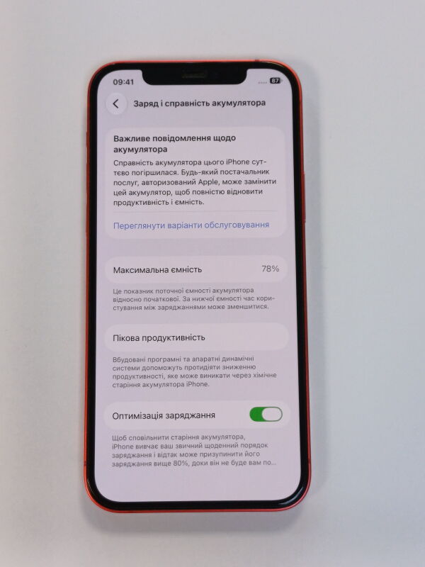 Apple IPhone 12 64Gb - Б/В - Фото №6