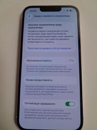 Apple iPhone 13 128GB - Б/В Apple iPhone 13 128GB - Б/В від виробника Apple