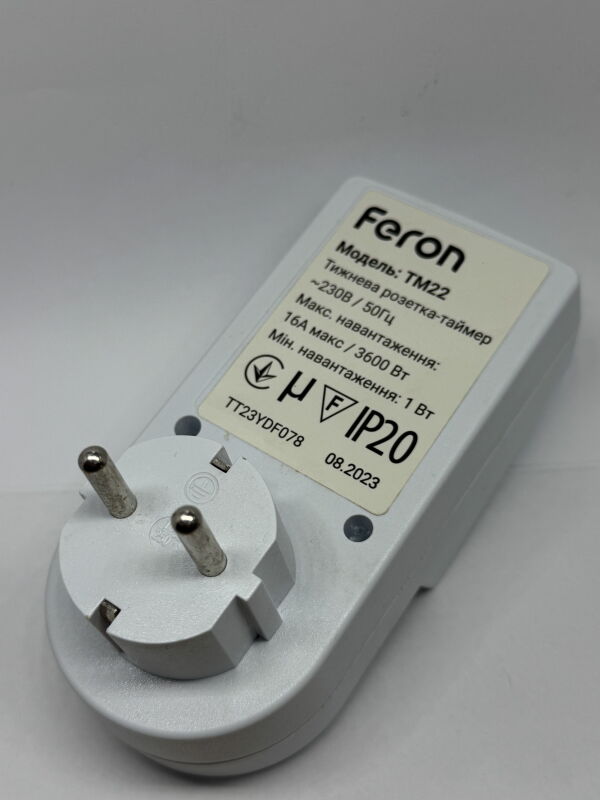 Розетка з таймером Feron TM22 (до 3500Вт) - Б/В - Фото №4