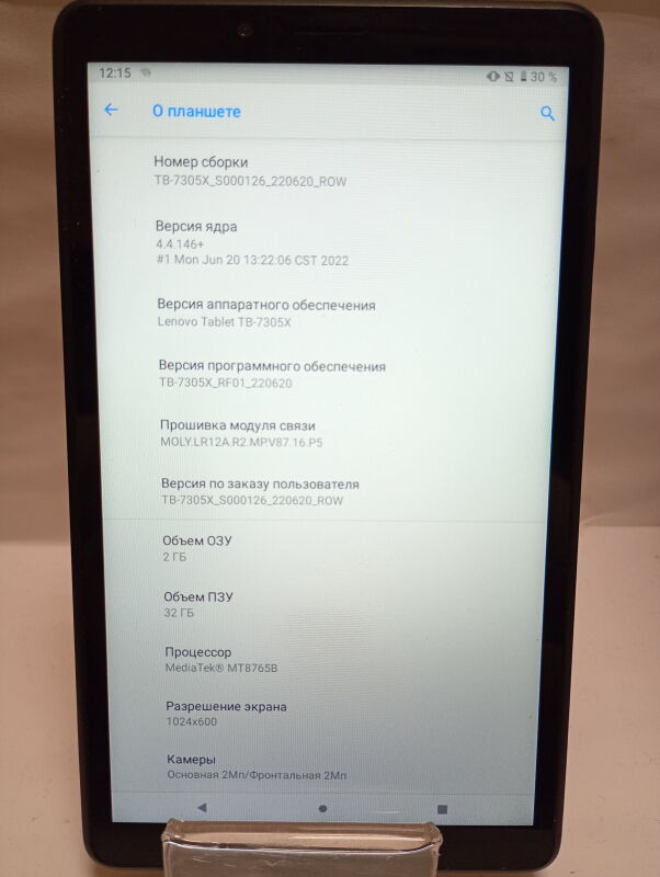 Планшет Lenovo TB-7305X 32Gb, ZA550000UA - Б/В