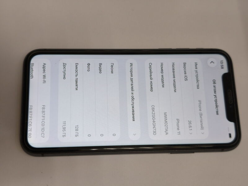 Apple Iphone 11 128GB - Б/В - Фото №5