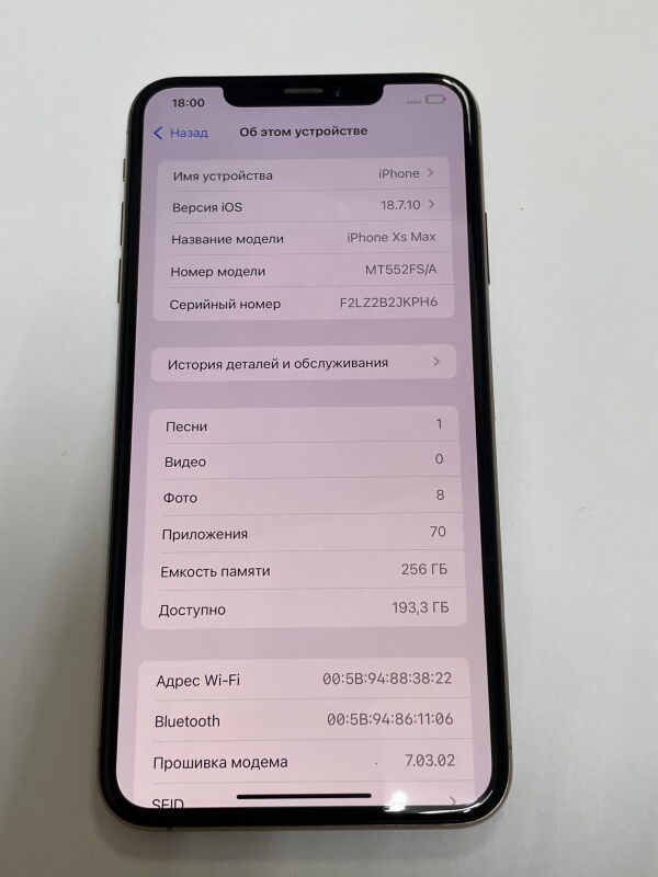 Apple iPhone XS Max 256GB - Б/В - Фото №2