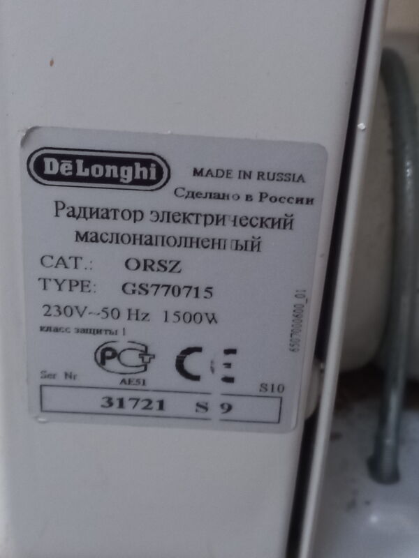 Оливний (масляний) радіатор DELONGHI KH 770715, KH770715 - Б/В - Фото №3