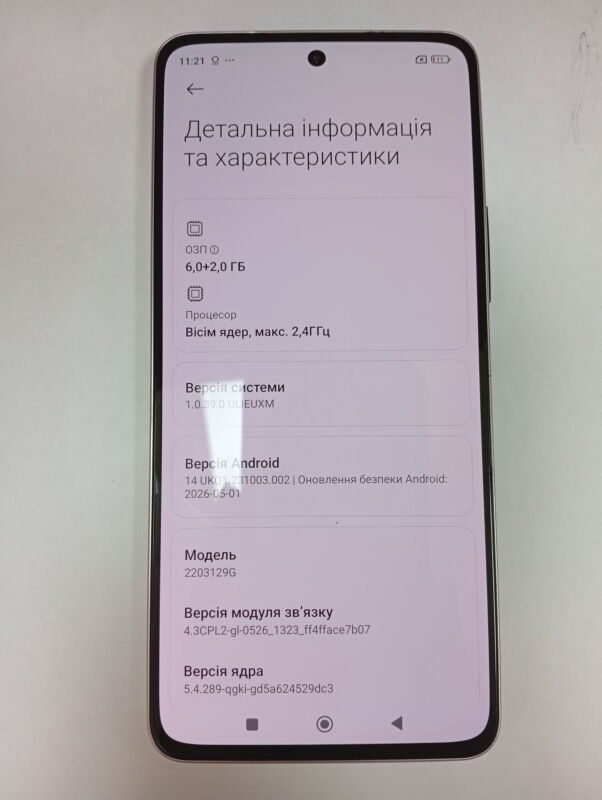Xiaomi 12 Lite 6/128GB (2203129G) - Б/В - Фото №4