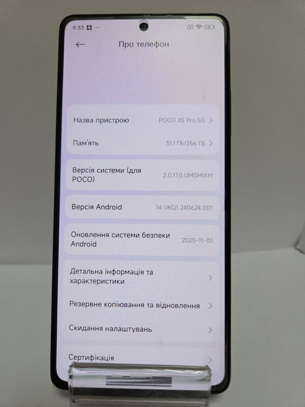 Xiaomi Poco X5 Pro 5G 8/256GB (22101320G або 22101320I) - Б/В - Фото №3