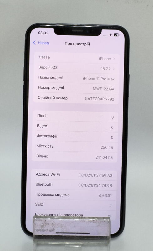 Apple Iphone 11 Pro Max 256GB - Б/В - Фото №3