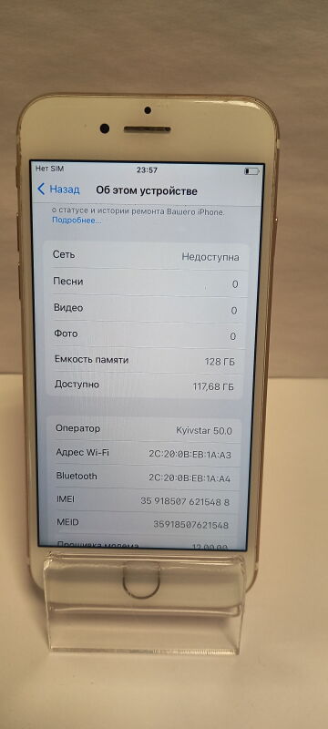 Apple IPhone 7 128Gb - Б/В - Фото №8