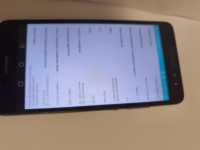 Huawei GT3 (NMO-L31) 2/16 Gb - Б/В - Фото №5