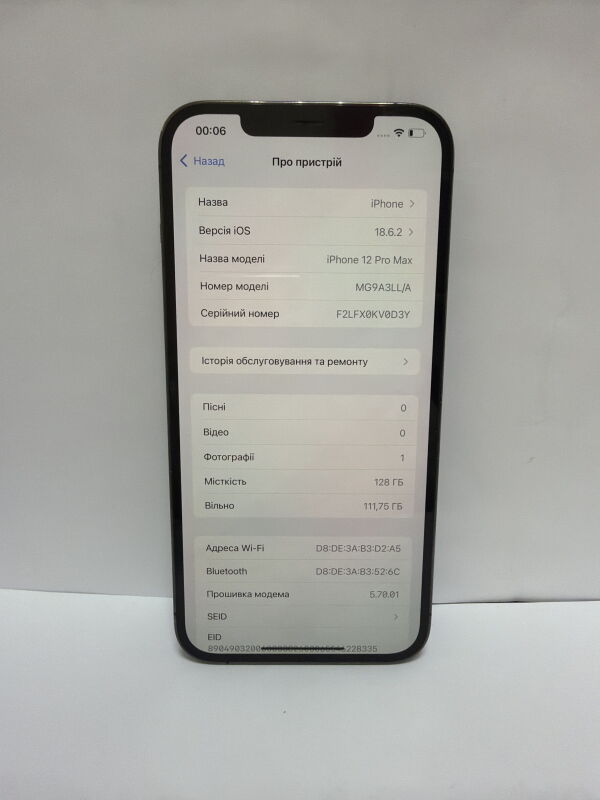 Apple iPhone 12 Pro Max 128GB - Б/В - Фото №2