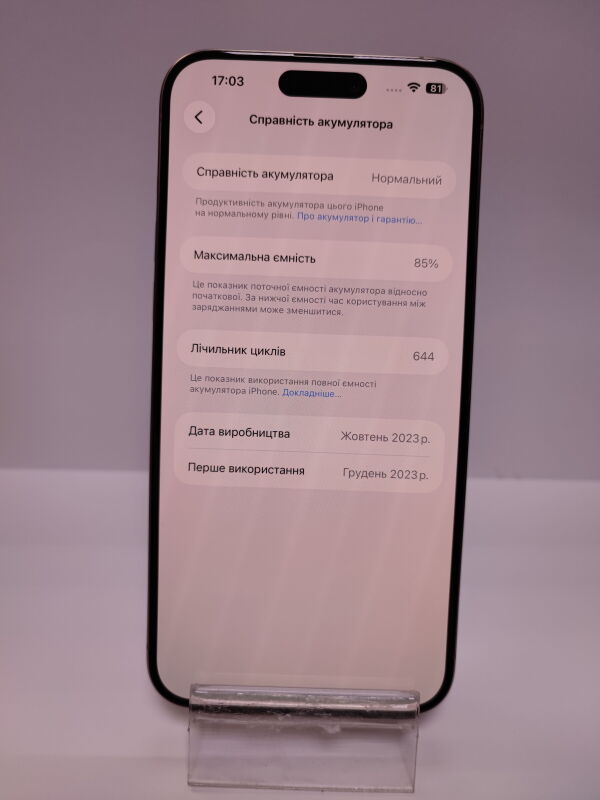 Apple iPhone 15 Pro Max 256GB - Б/В - Фото №3