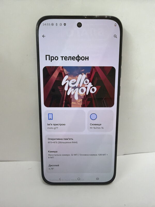Motorola G77 (XT2621-4) 8/256Gb - Б/В - Фото №2