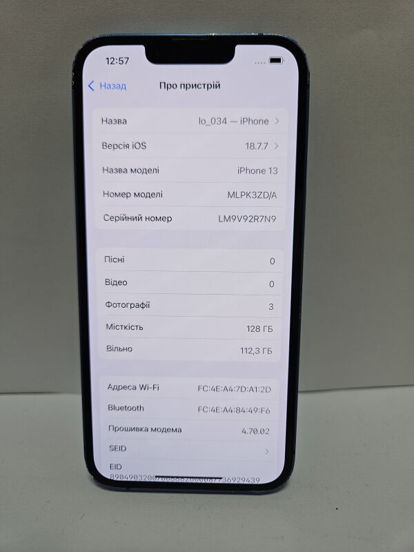 Apple iPhone 13 128GB - Б/В - Фото №4