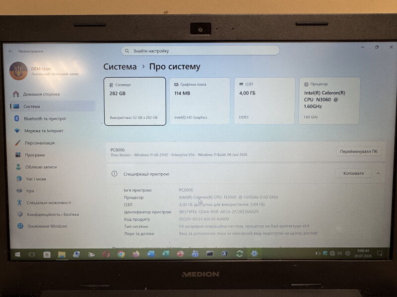 Ноутбук Medion Akoya S4219 (Celeron N3060/4GB/HDD320GB) - Б/В - Фото №3