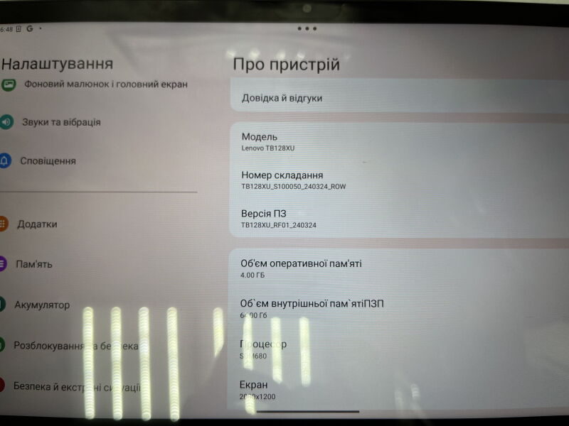 Планшет Lenovo Tab M10 Plus Gen 3 4/64GB LTE(TB128XU) - Б/В - Фото №3