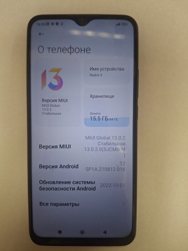 Xiaomi Redmi 9 4/64GB, MZB9685IN - Б/В - Фото №4