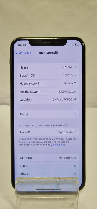 Apple Iphone X 256Gb, MQAD2 - Б/В - Фото №2