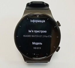 Смарт-годинник Huawei Watch GT 2 Pro (VID-B19) - Б/В від виробника Huawei