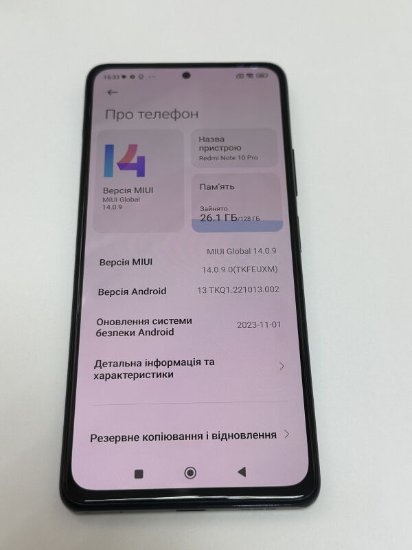 Xiaomi Redmi Note 10 Pro 6/128Gb (M2101K6G або M2101K6R) - Б/В - Фото №2