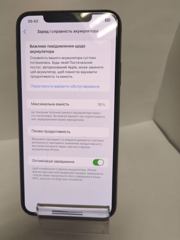 Apple Iphone 11 Pro Max 256GB - Б/В - Фото №2