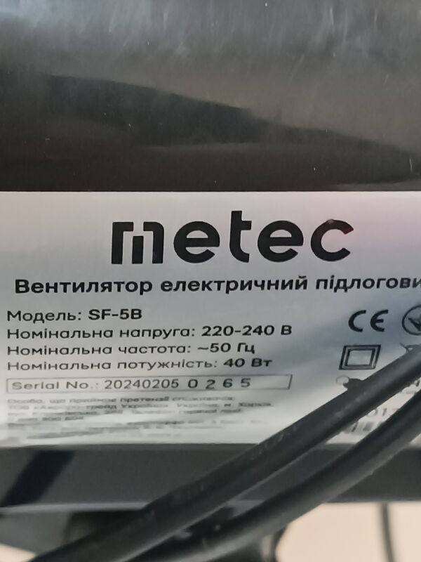 Вентилятор Metec SF-5B - Б/В - Фото №2