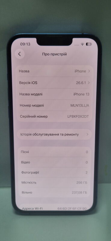 Apple iPhone 13 256GB - Б/В - Фото №7