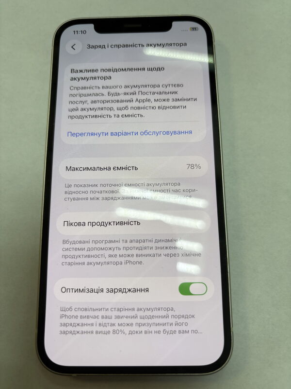 Apple iPhone 12 128GB White - Б/В - Фото №5