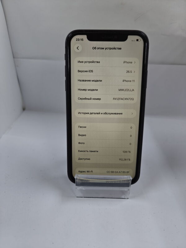 Apple Iphone 11 128GB - Б/В - Фото №2