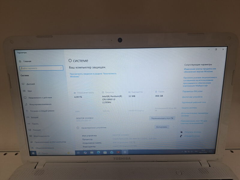 Ноутбук Toshiba Satellite C855-1TF (Pentium B960/4GB/HDD500GB) - Б/В - Фото №6