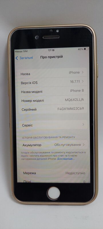Apple iPhone 8 64GB - Б/В - Фото №4