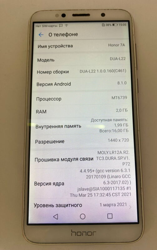 Honor 7A 2/16Gb (DUA-L22) - Б/В - Фото №3